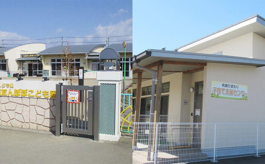 丸森町子育て支援センター外観