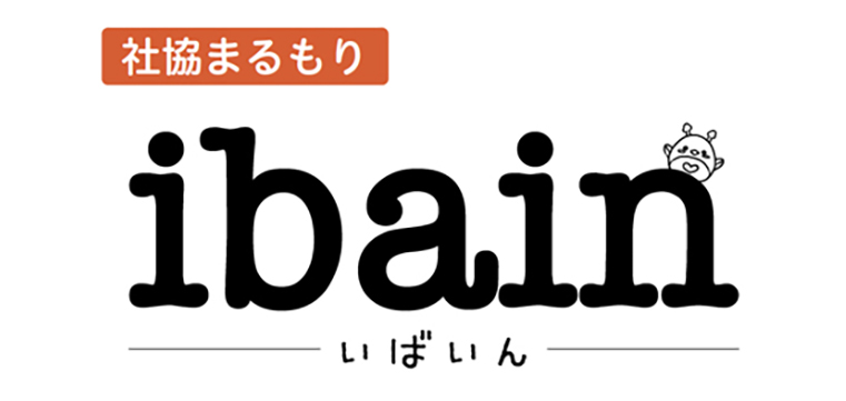 ibain(社協まるもり)