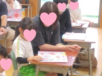 どれが正解かな~?こっちかな??