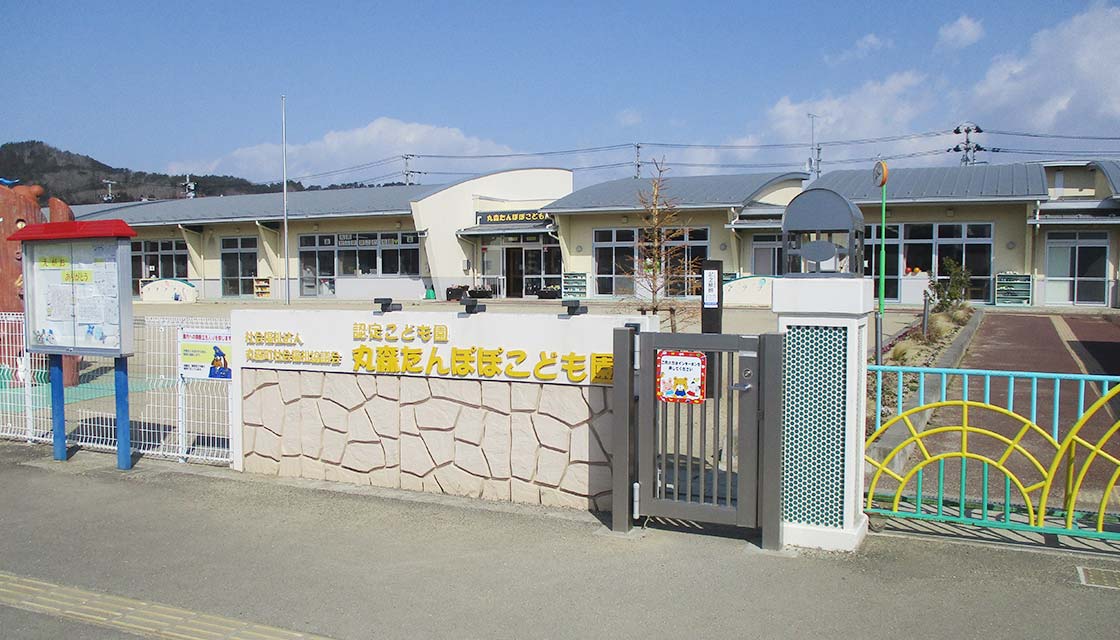 たんぽぽこども園外観
